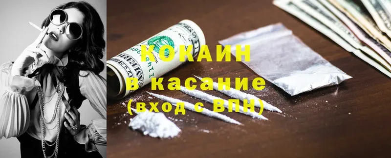 наркошоп  Азнакаево  Cocaine Боливия 