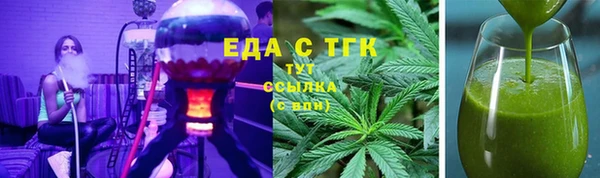 марки lsd Абаза