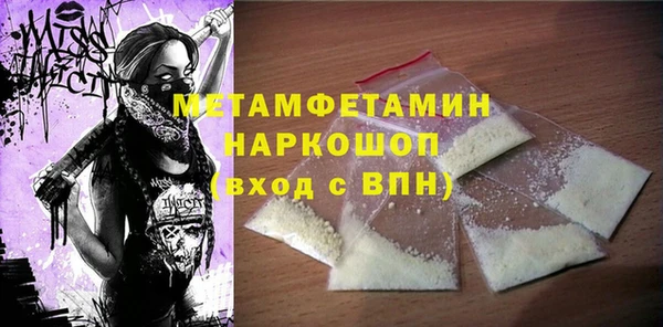 марки lsd Абаза