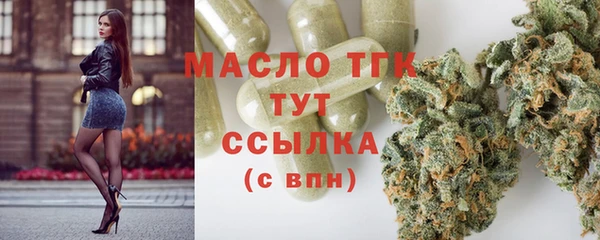 марки lsd Абаза